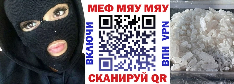 Наркошоп купить АМФЕТАМИН  КОКАИН  Героин  Марихуана  Гашиш  Мефедрон  Реутов