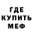 Метадон мёд ROF 024