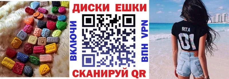 Купить закладки  Реутов  Ecstasy диски 