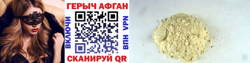Героин гречка  Купить где  Реутов 