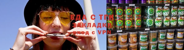 амфетамин Слюдянка