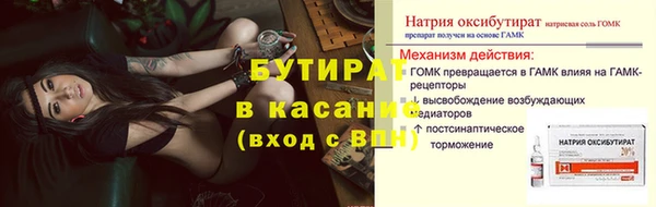 MDMA Семикаракорск