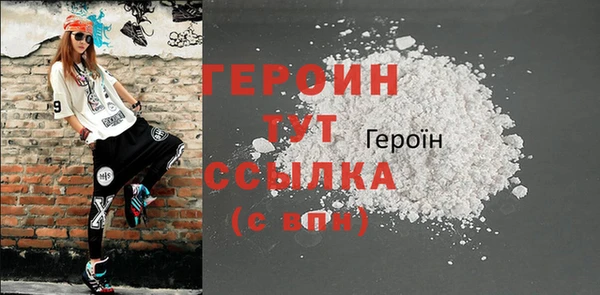 синтетический гашиш Семилуки