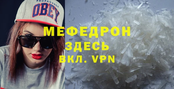 гашик Сафоново