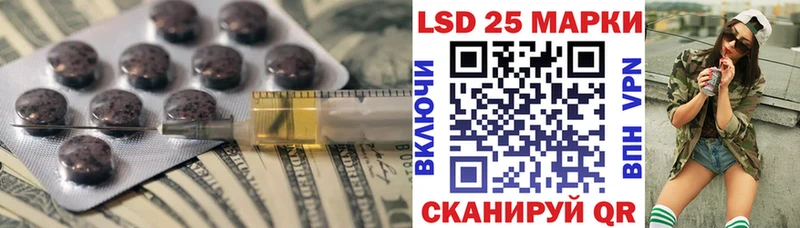 Лсд 25 экстази кислота  Купить где  Реутов 