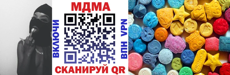 MDMA VHQ Купить где Реутов