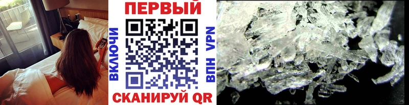 Метамфетамин витя  Купить закладки  Реутов 